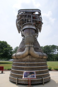 F-1 Engine (Building 4200)