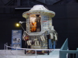 Stargazer Gondola